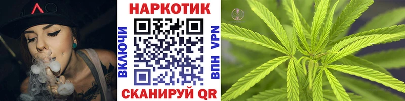 Купить Ликино-Дулёво КОКАИН A-PVP Гашиш Канабис АМФЕТАМИН Галлюциногенные грибы Меф мяу мяу