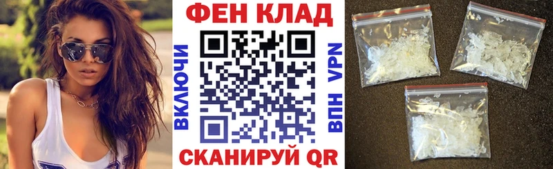 АМФ Розовый  darknet формула  Ликино-Дулёво  MEGA tor 