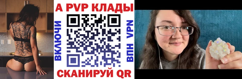А ПВП СК КРИС  купить   Ликино-Дулёво 