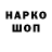 Кетамин VHQ Golybchik_zahvatchik