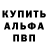 МЕФ VHQ Hunter Mock