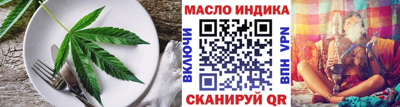наркотики  Ликино-Дулёво  Еда ТГК конопля 