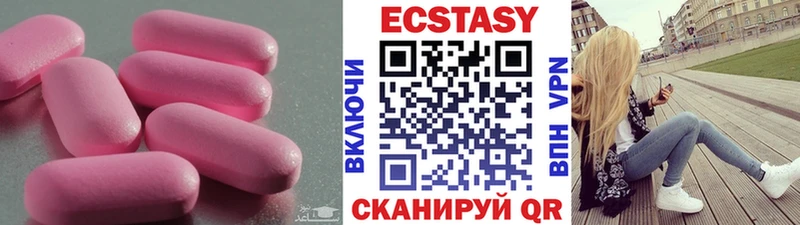 Ecstasy ешки  хочу   Ликино-Дулёво 