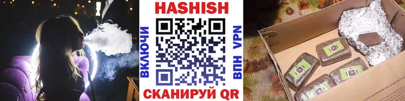 купить наркотик  Ликино-Дулёво  ГАШИШ ice o lator 