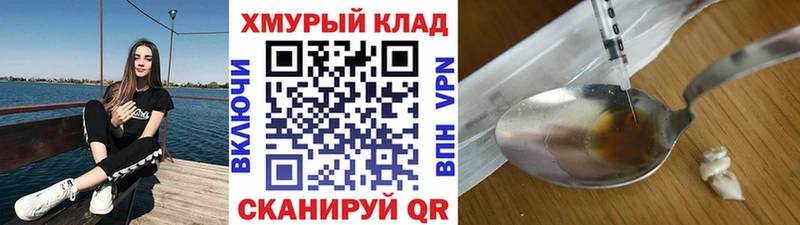 Героин Афган  Ликино-Дулёво 