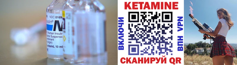 наркота  Ликино-Дулёво  Кетамин ketamine 
