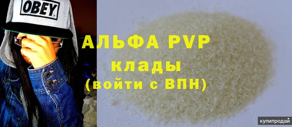 кокаин Арсеньев