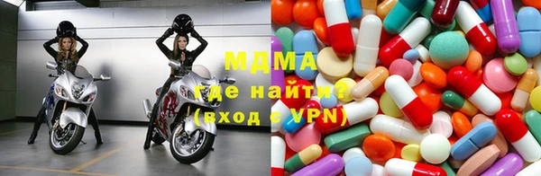 кокаин Арсеньев