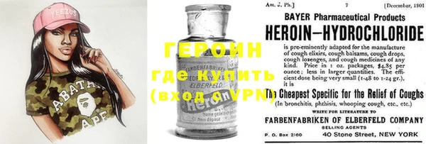 спайс Армянск