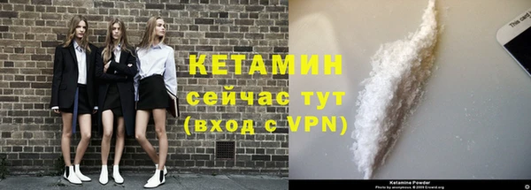 кокаин Арсеньев