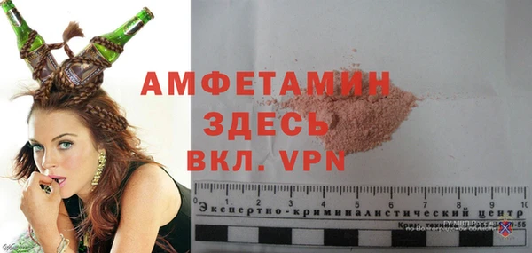 кокаин Арсеньев