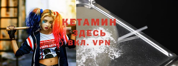 ALPHA PVP Аркадак