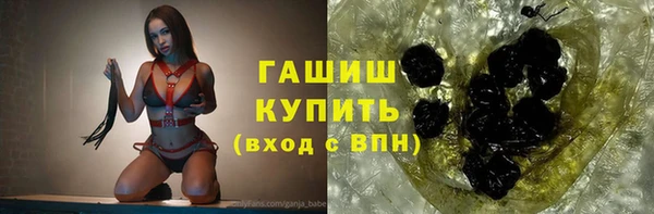 спайс Армянск