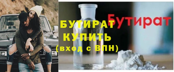 кокаин Арсеньев