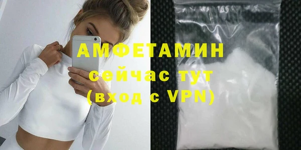 кокаин Арсеньев