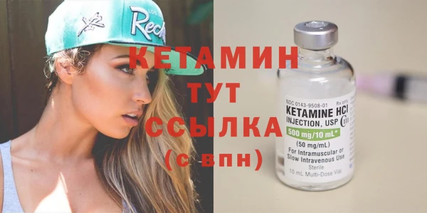 спайс Армянск