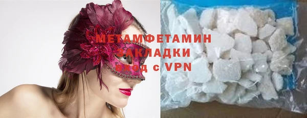 ALPHA PVP Аркадак