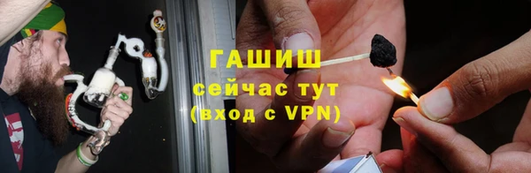 спайс Армянск