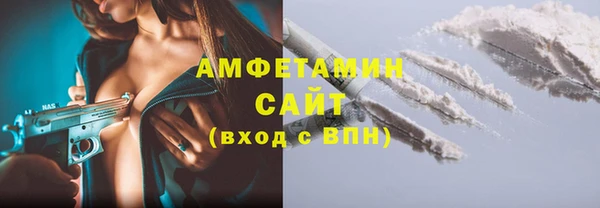 кокаин Арсеньев
