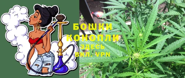 спайс Армянск