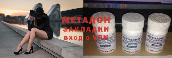 ALPHA PVP Аркадак