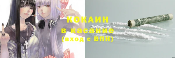 ALPHA PVP Аркадак