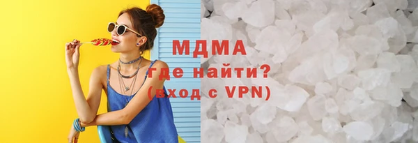 кокаин Арсеньев