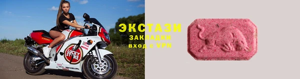 спайс Армянск