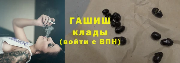 стаф Переславль-Залесский