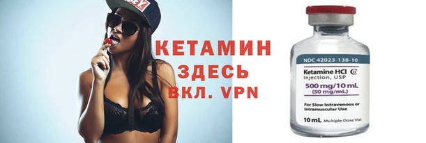 кокаин Арсеньев