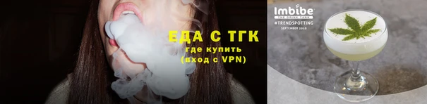 ALPHA PVP Аркадак