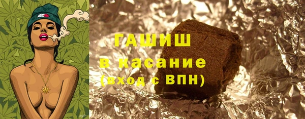 ALPHA PVP Аркадак