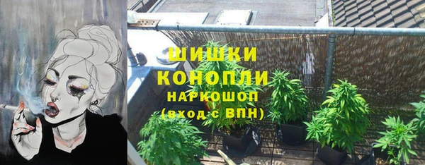 ALPHA PVP Аркадак