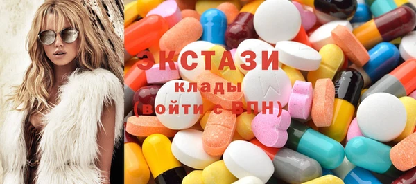 кокаин Арсеньев