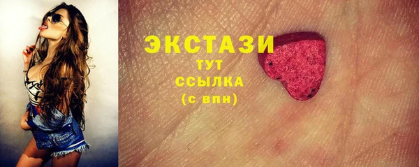 спайс Армянск