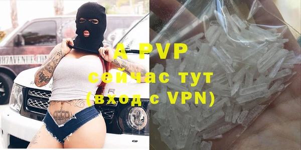 ALPHA PVP Аркадак