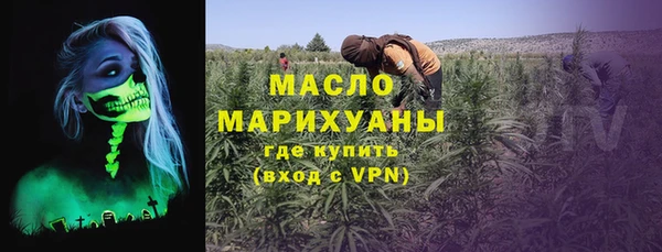 кокаин Арсеньев