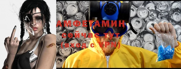 ALPHA PVP Аркадак