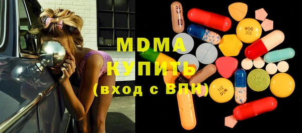 спайс Армянск