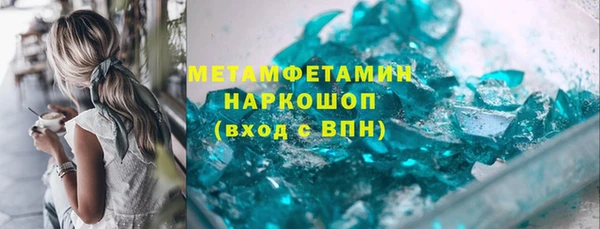 ALPHA PVP Аркадак
