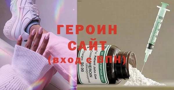 кокаин Арсеньев