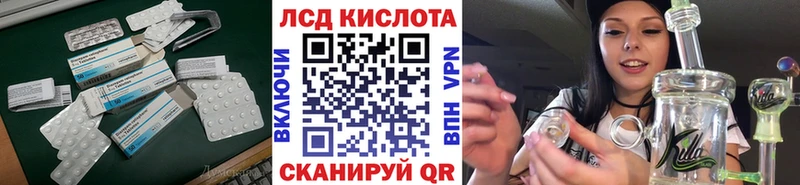 Лсд 25 экстази ecstasy  Ликино-Дулёво 