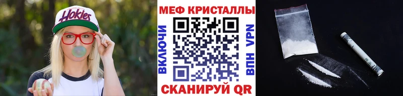 магазин продажи наркотиков Ликино-Дулёво дарк нет формула МЕФ мука