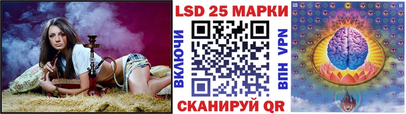 МЕГА как войти  Ликино-Дулёво  Наркотические марки 1,5мг 