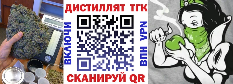 купить наркотики цена  mega ТОР  ТГК THC oil  Ликино-Дулёво 