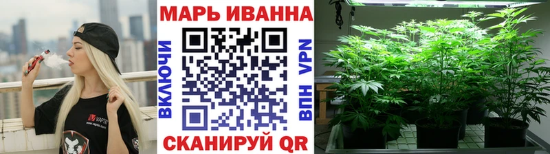 Каннабис Ganja  Ликино-Дулёво 